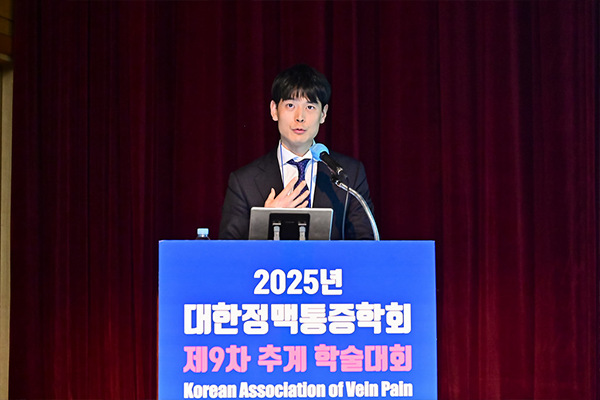 학술대회 사진